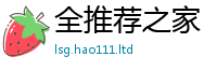 2025最新正版挂牌资料而2025新澳门2025免费原料
